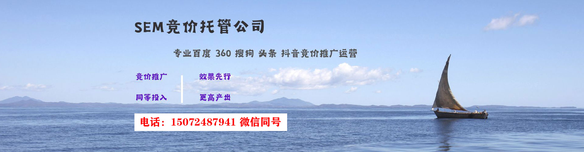 清丰百度竞价排名