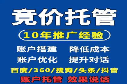 信息流广告开户常见问题解答
