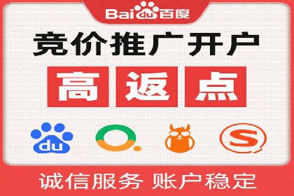 成功案例解析：SEM推广代运营公司助力企业抢占市场先机